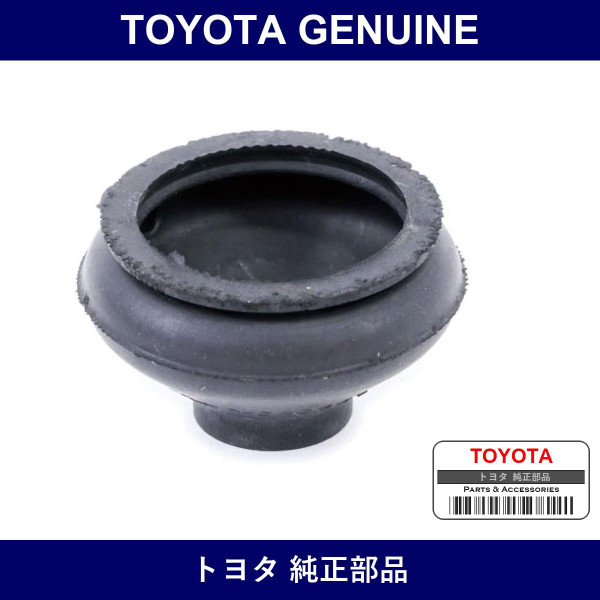 Genuine Toyota Dust Seal - Part No. 45479-30030 (4547930030)