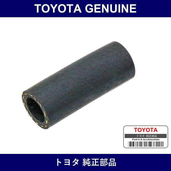 Genuine Toyota Hose Water - Multiple Part Numbers [Set 87245]