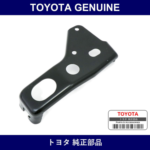 Genuine Toyota Front Bumper Stay - Multiple Part Numbers [Set 52141]