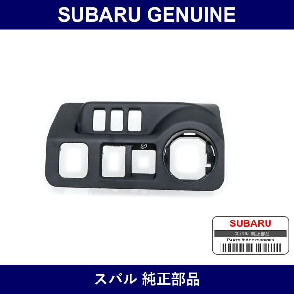 Genuine Subaru Panel Switch - Multiple Part Numbers [Set 83472]