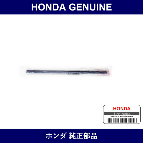 Genuine Honda Wiper Rubber - Multiple Part Numbers [Set 76732]