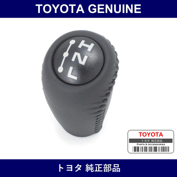 Genuine Toyota Shift Lever Knob - Multiple Part Numbers [Set 36303]