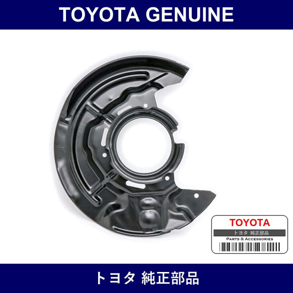 Genuine Toyota Brake Dust Cover - Multiple Part Numbers [Set 47781]
