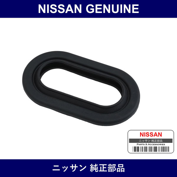 Genuine Nissan Grommet - Multiple Part Numbers [Set 92560]