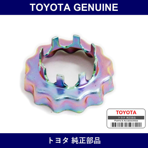 Genuine Toyota Front Hub Lock Cap - Part No. 43525-20011 (4352520011)