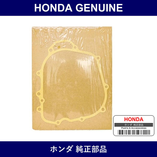 Genuine Honda Gasket - Multiple Part Numbers [Set 21812]