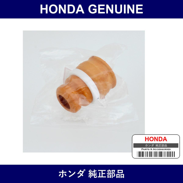 Genuine Honda Rubber Front Bump Stopper - Part No. 51722-T6A-J51 (51722T6AJ51)
