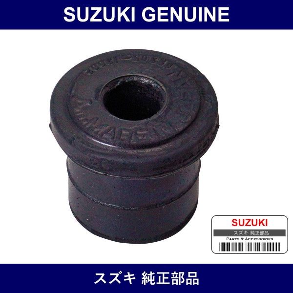 Genuine Suzuki Sp Shackle Rubber - Part No. 09305-13002 (0930513002)