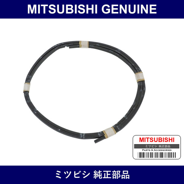 Genuine Mitsubishi Spacer Tail - Part No. MB567659 (MB56-7659)