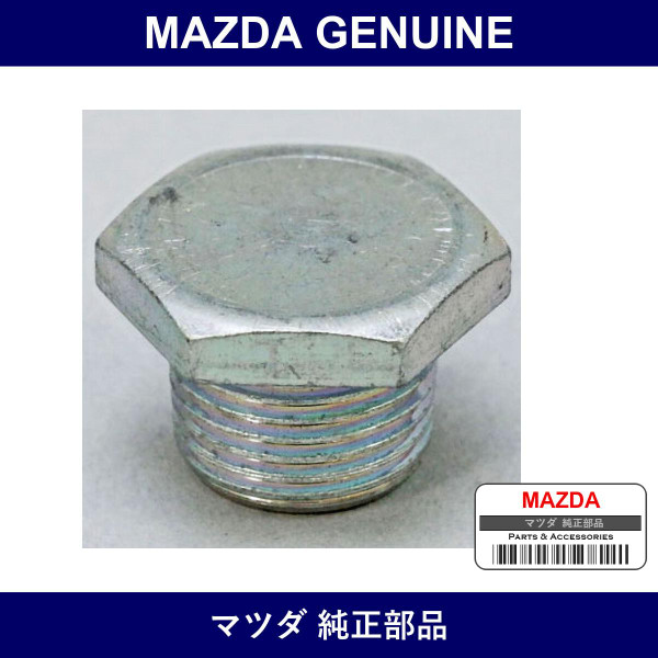 Genuine Mazda Plug - Part No. Y602-17-495 (Y60217495)