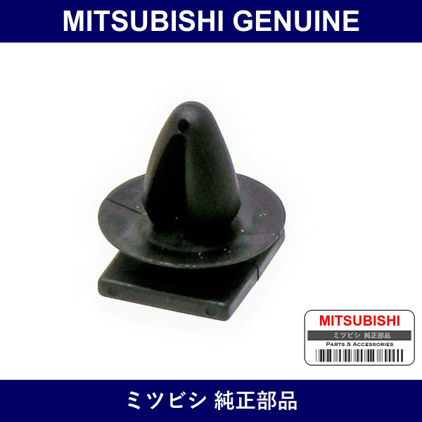 Genuine Mitsubishi Clip Ganish - Part No. MR221554 (MR22-1554)