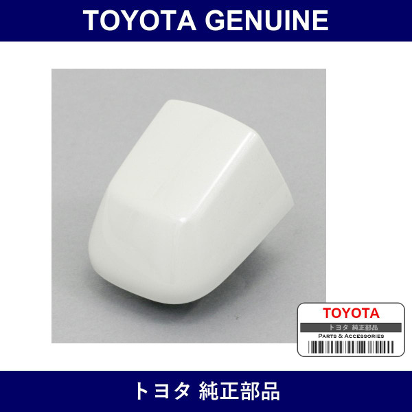 Genuine Toyota Front Door Outside Handle Cover Lh - Multiple Part Numbers [Set 69250]