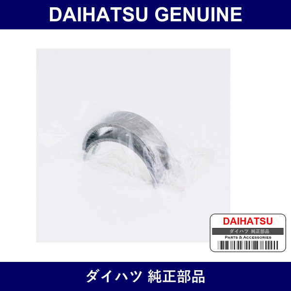 Genuine Daihatsu Bearing Set Crankshaft - Part No. 11701-B2011-02 (11701B201102)
