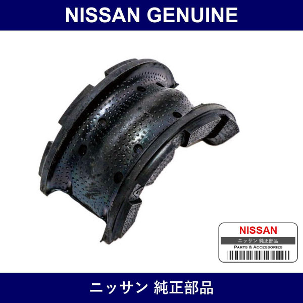 Genuine Nissan Insulator - Part No. 54444-AA101 (54444AA101)
