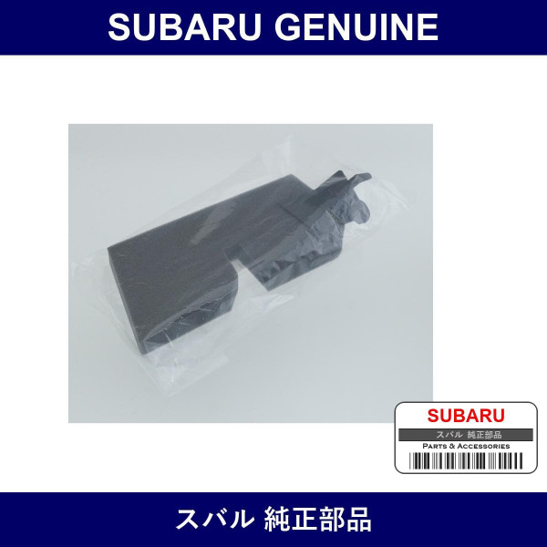 Genuine Subaru Packing Bumper Left - Part No. 57780SG020 (57780-SG020)