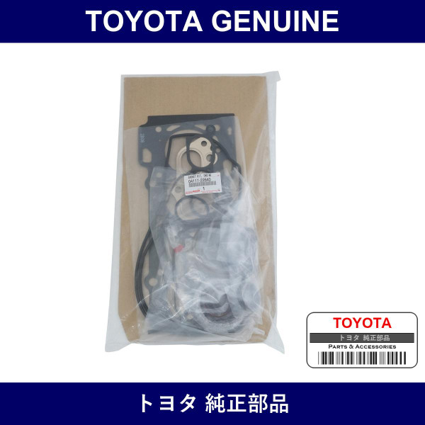 Genuine Toyota Engine Overhaul Gasket Kit - Multiple Part Numbers [Set 04111]