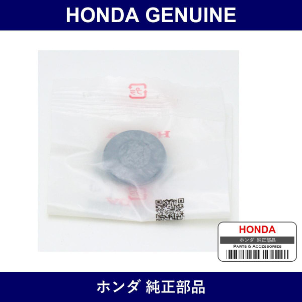 Genuine Honda Plug - Part No. 90855-SA0-000 (90855SA0000)