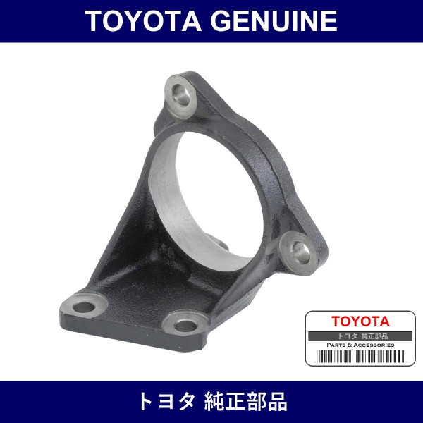 Genuine Toyota Drive Shaft Bearing Bracket - Multiple Part Numbers [Set 43457]
