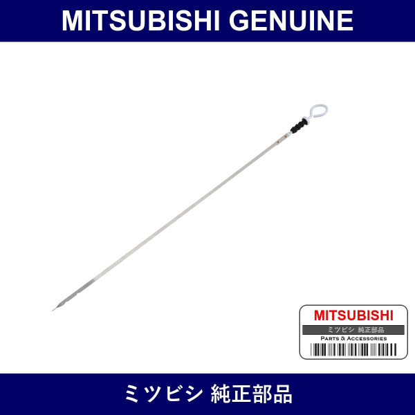 Genuine Mitsubishi Gauge Level - Multiple Part Numbers [Set MD30]