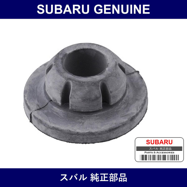 Genuine Subaru Cushion Air Cleaner - Multiple Part Numbers [Set 46060AC0]