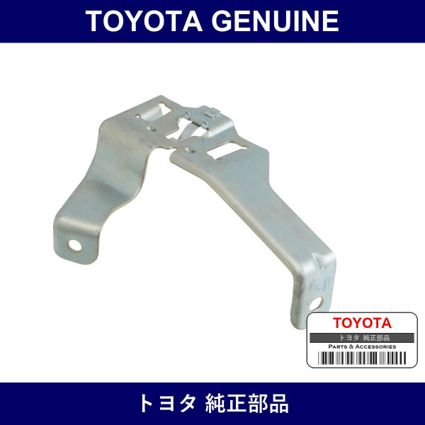Genuine Toyota Bracket Assy Oil - Multiple Part Numbers [Set 44390]