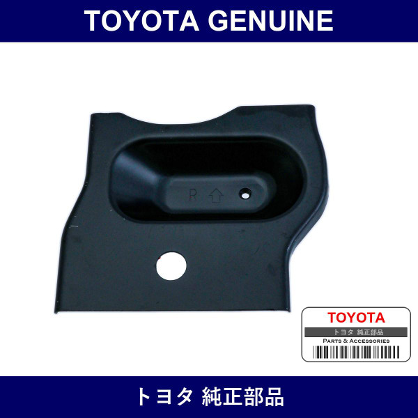 Genuine Toyota No.3 Seat Leg Space Pocket Plate No.1 Rh - Part No. 58587-26060 (5858726060)