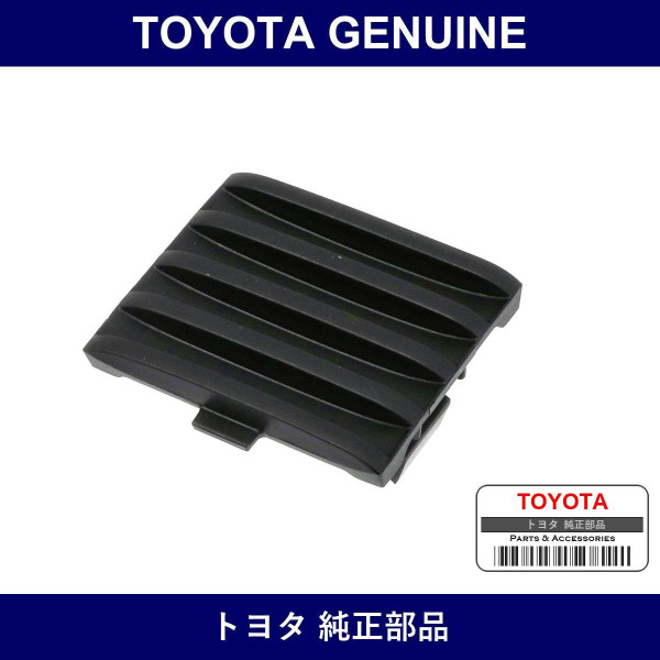 Genuine Toyota Cover Rr Bumper - Part No. 52358-26050 (5235826050)