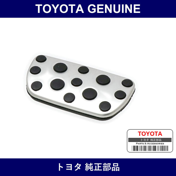 Genuine Toyota Brake Pedal Pad - Multiple Part Numbers [Set 47121]