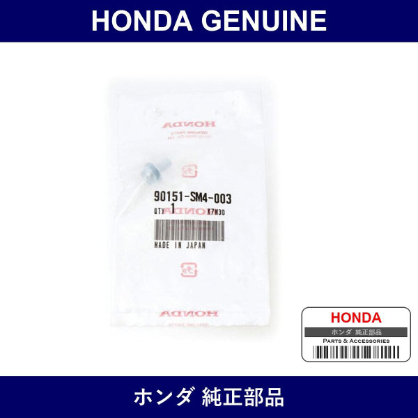 Genuine Honda Bolt - Multiple Part Numbers [Set 90151]