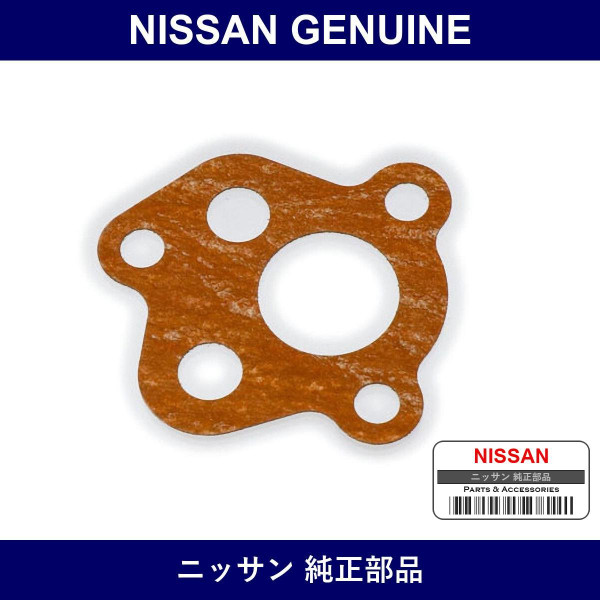 Genuine Nissan Gasket Aac Valve - Part No. 16253-D5710 (16253D5710)