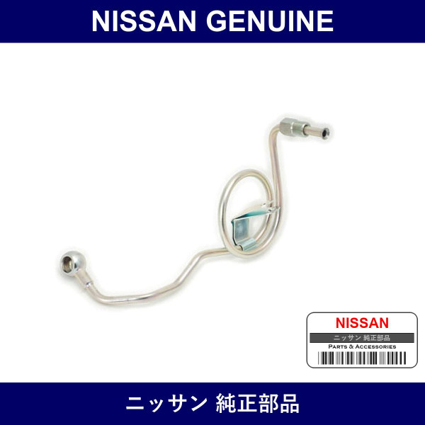 Genuine Nissan Oil Tube Assembly - Multiple Part Numbers [Set 15192]