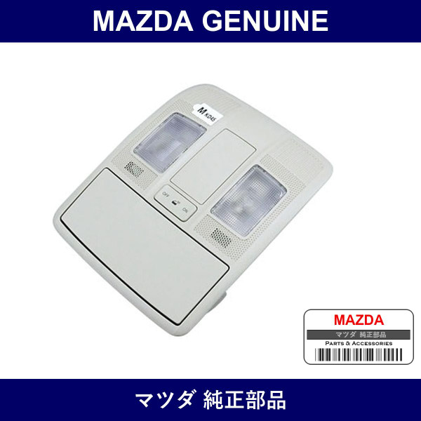 Genuine Mazda Console Overhead - Multiple Part Numbers