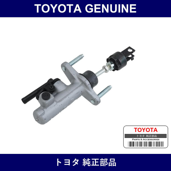 Genuine Toyota Clutch Master Assembly - Multiple Part Numbers [Set 31420]