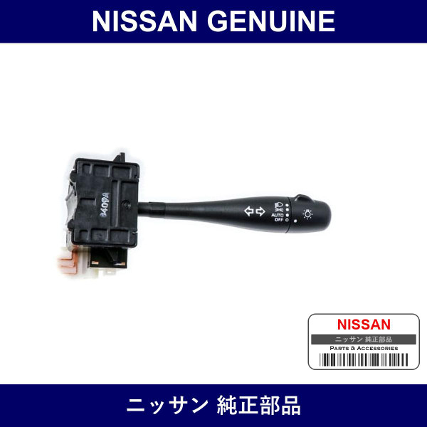 Genuine Nissan Switch Assembly Turn Signal - Multiple Part Numbers [Set 25540-D]
