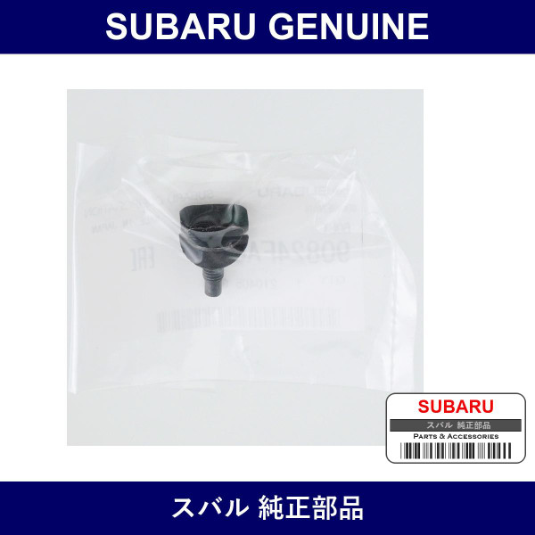 Genuine Subaru Bolt - Part No. 90824FA030 (90824-FA030)