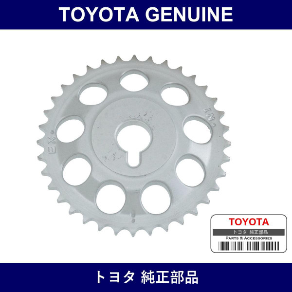 Genuine Toyota Camshaft Gear - Multiple Part Numbers [Set 13523]
