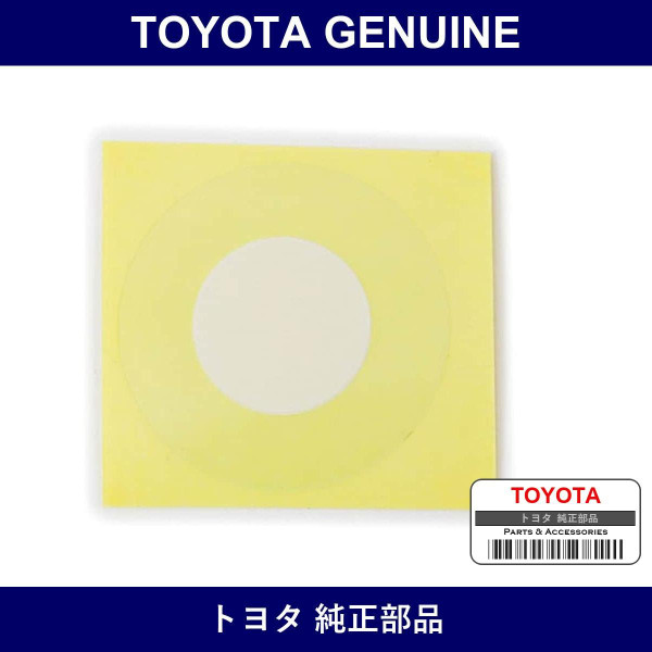 Genuine Toyota Plug - Multiple Part Numbers [Set 90333-B]