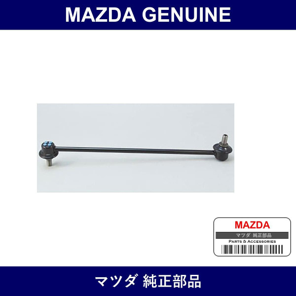 Genuine Mazda Rod Control - Multiple Part Numbers