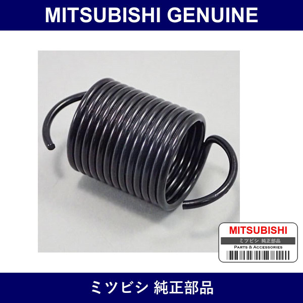 Genuine Mitsubishi Spring Fork - Multiple Part Numbers [Set MD70]