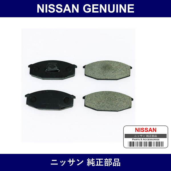 Genuine Nissan Brake Pads - Multiple Part Numbers