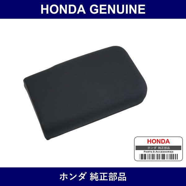Genuine Honda Armrest Set *Nh188L* - Multiple Part Numbers [Set 83430]