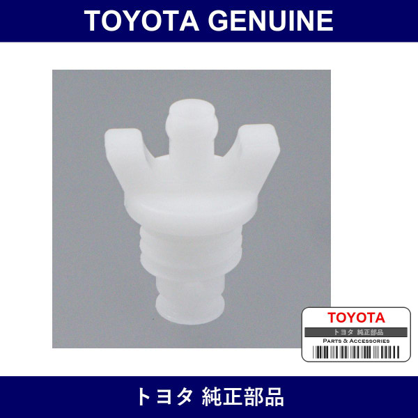 Genuine Toyota Plug Fuel Filter Dr - Part No. 23388-64470 (2338864470)
