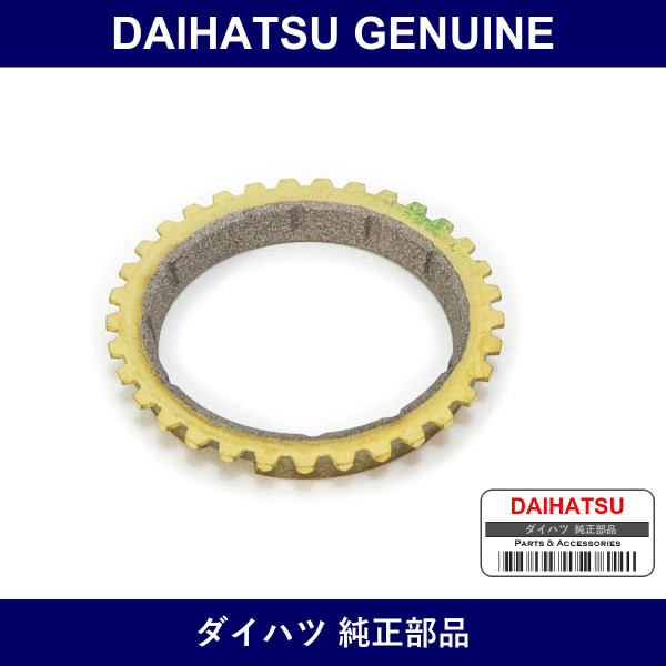 Genuine Daihatsu Synchronizer Ring No.3 - Part No. 33369-97201 (3336997201)