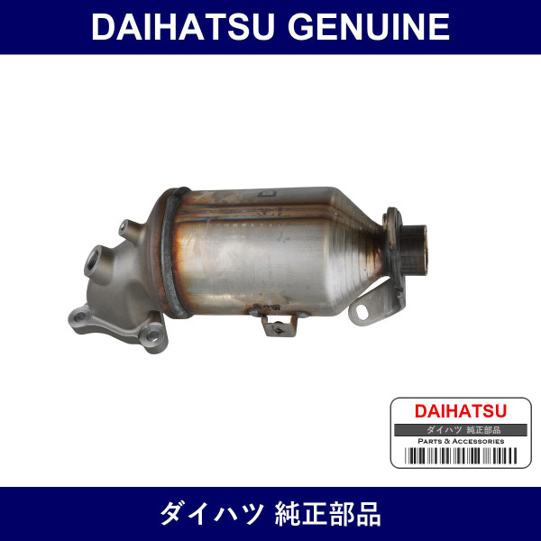 Genuine Daihatsu Exhaust Manifold Converter Sub-Assy - Multiple Part Numbers [Set 25051]