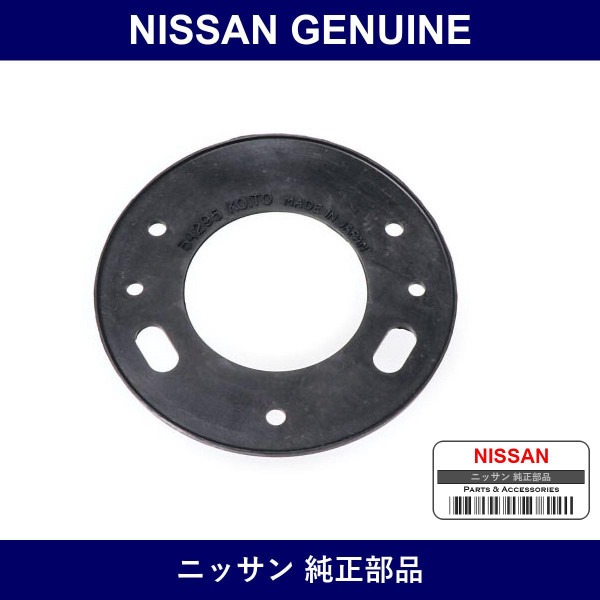 Genuine Nissan Packing Lamp - Multiple Part Numbers [Set 26523]