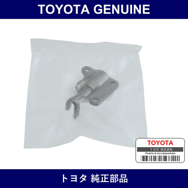Genuine Toyota Parking Lock Pole Bracket - Multiple Part Numbers [Set 35595-B]