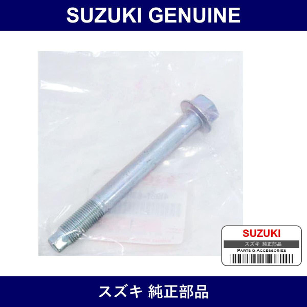 Genuine Suzuki Bolt Rear Shock Absorber Upper - Part No. 41981-83H00 (4198183H00)