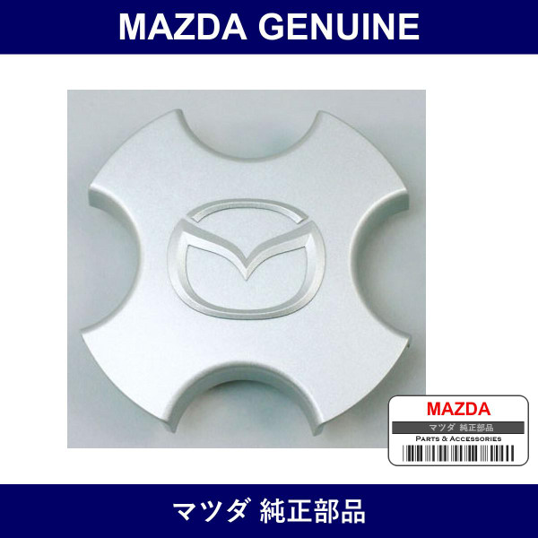 Genuine Mazda Cap Center - Multiple Part Numbers