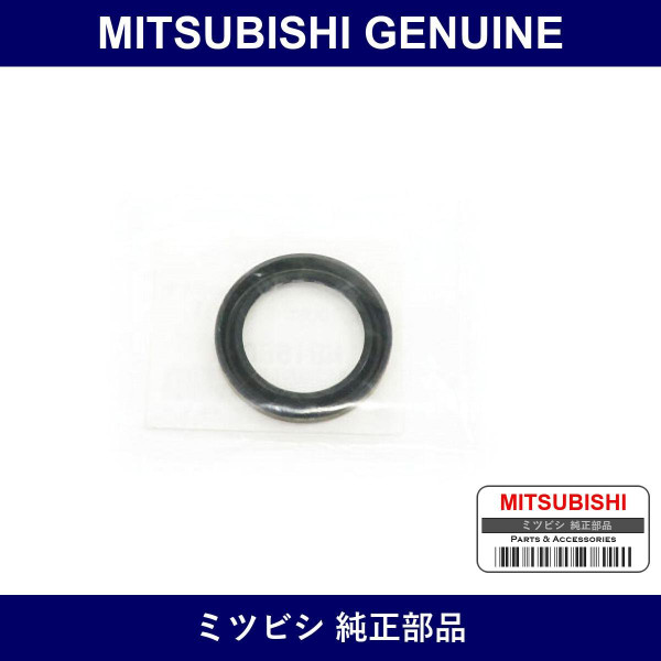 Genuine Mitsubishi D/Seal Strg - Part No. MB166084 (MB16-6084)