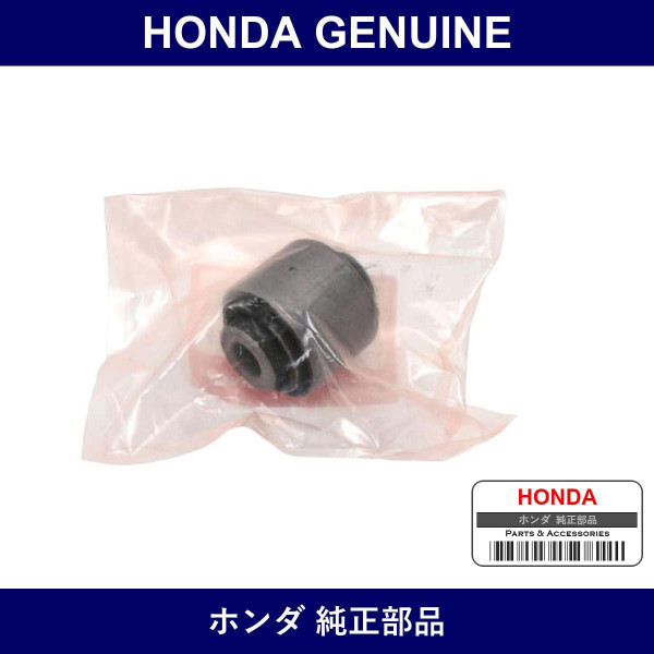 Genuine Honda Bush - Multiple Part Numbers [Set 52395]